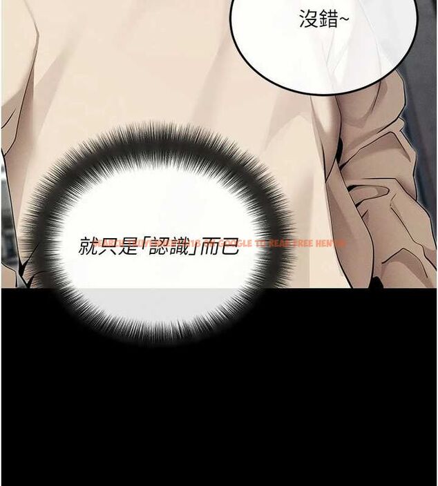 查看漫画拜脫拜脫App - 第8話-秀色可餐的性感人母 - sayhentaiz.net中的3200995图片