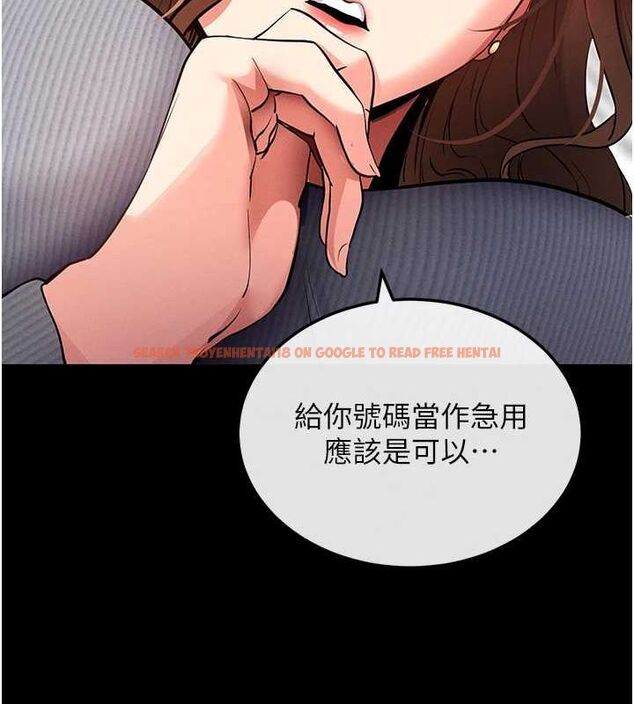 查看漫画拜脫拜脫App - 第8話-秀色可餐的性感人母 - sayhentaiz.net中的3200998图片