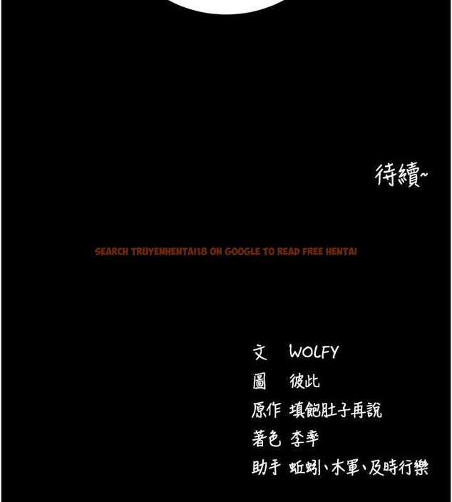 查看漫画拜脫拜脫App - 第8話-秀色可餐的性感人母 - sayhentaiz.net中的3201000图片