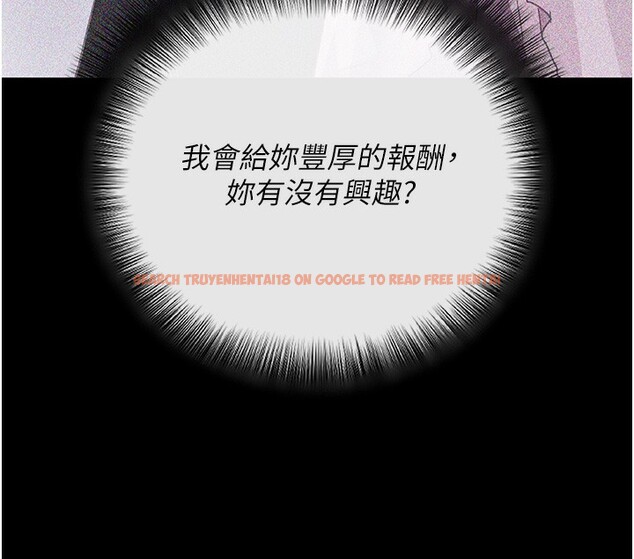 查看漫画拜脫拜脫App - 第9話-妳的鮑魚好會吸 - sayhentaiz.net中的3229002图片