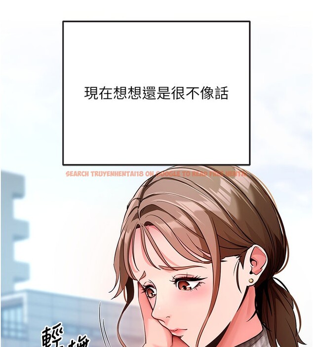查看漫画拜脫拜脫App - 第9話-妳的鮑魚好會吸 - sayhentaiz.net中的3229003图片
