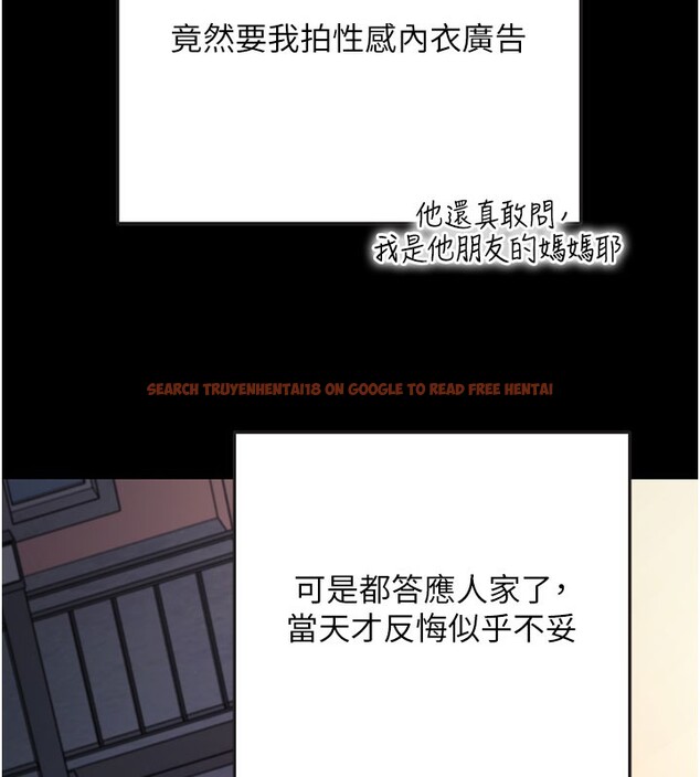 查看漫画拜脫拜脫App - 第9話-妳的鮑魚好會吸 - sayhentaiz.net中的3229005图片