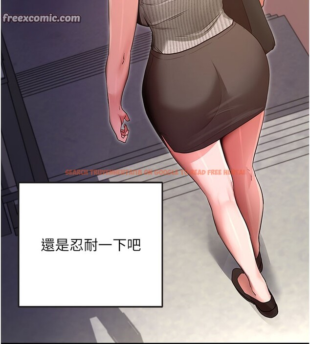 查看漫画拜脫拜脫App - 第9話-妳的鮑魚好會吸 - sayhentaiz.net中的3229007图片