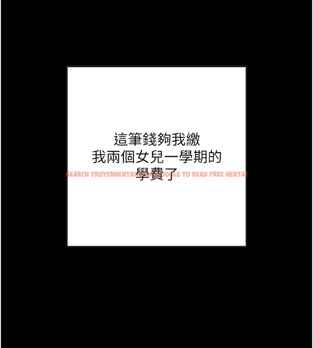 查看漫画拜脫拜脫App - 第9話-妳的鮑魚好會吸 - sayhentaiz.net中的3229008图片