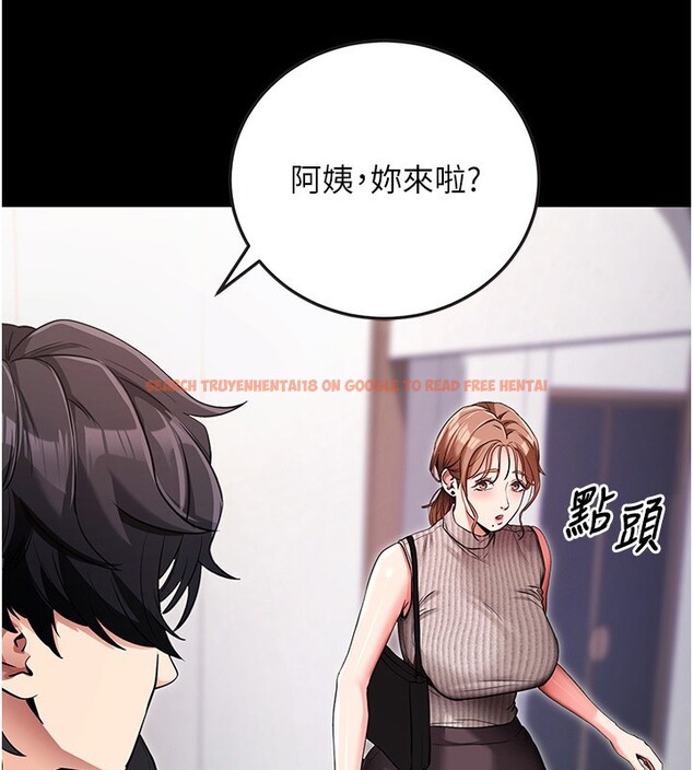 查看漫画拜脫拜脫App - 第9話-妳的鮑魚好會吸 - sayhentaiz.net中的3229013图片
