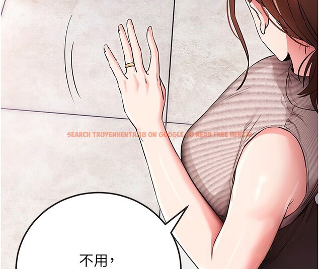 查看漫画拜脫拜脫App - 第9話-妳的鮑魚好會吸 - sayhentaiz.net中的3229016图片