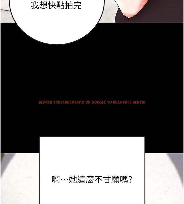 查看漫画拜脫拜脫App - 第9話-妳的鮑魚好會吸 - sayhentaiz.net中的3229017图片
