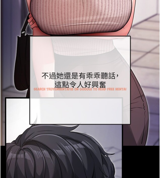 查看漫画拜脫拜脫App - 第9話-妳的鮑魚好會吸 - sayhentaiz.net中的3229019图片