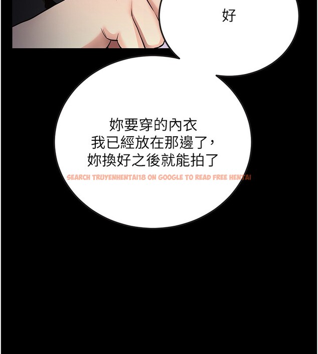 查看漫画拜脫拜脫App - 第9話-妳的鮑魚好會吸 - sayhentaiz.net中的3229021图片