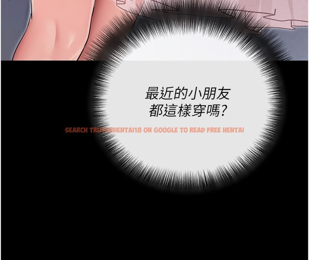 查看漫画拜脫拜脫App - 第9話-妳的鮑魚好會吸 - sayhentaiz.net中的3229030图片