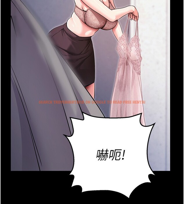 查看漫画拜脫拜脫App - 第9話-妳的鮑魚好會吸 - sayhentaiz.net中的3229032图片