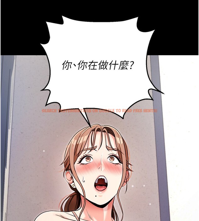 查看漫画拜脫拜脫App - 第9話-妳的鮑魚好會吸 - sayhentaiz.net中的3229034图片