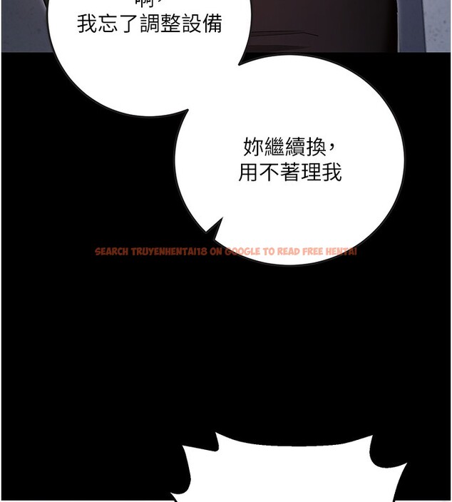 查看漫画拜脫拜脫App - 第9話-妳的鮑魚好會吸 - sayhentaiz.net中的3229036图片