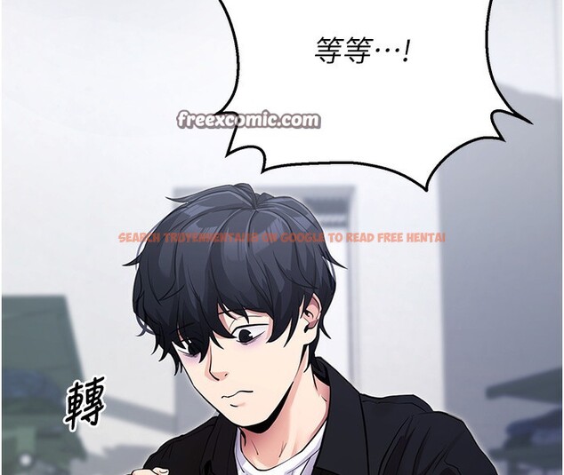 查看漫画拜脫拜脫App - 第9話-妳的鮑魚好會吸 - sayhentaiz.net中的3229037图片