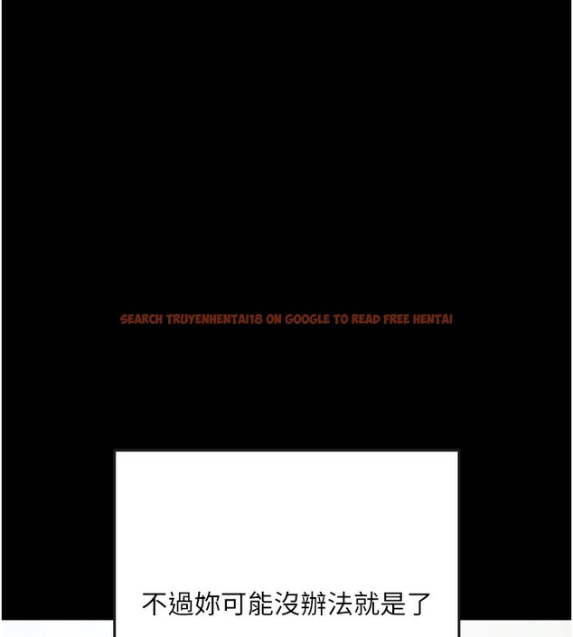 查看漫画拜脫拜脫App - 第9話-妳的鮑魚好會吸 - sayhentaiz.net中的3229044图片
