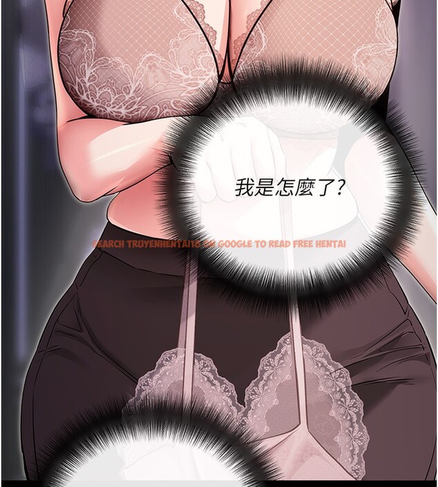 查看漫画拜脫拜脫App - 第9話-妳的鮑魚好會吸 - sayhentaiz.net中的3229047图片