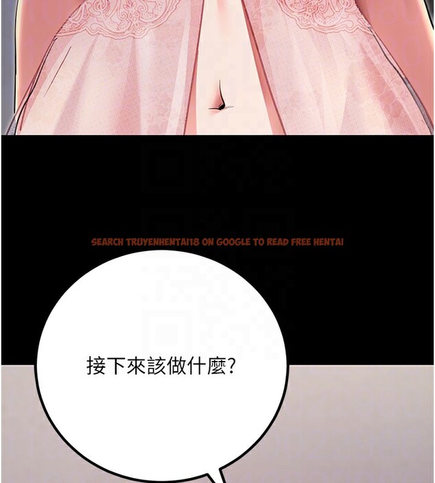 查看漫画拜脫拜脫App - 第9話-妳的鮑魚好會吸 - sayhentaiz.net中的3229051图片