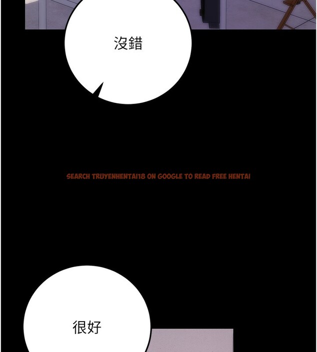 查看漫画拜脫拜脫App - 第9話-妳的鮑魚好會吸 - sayhentaiz.net中的3229058图片