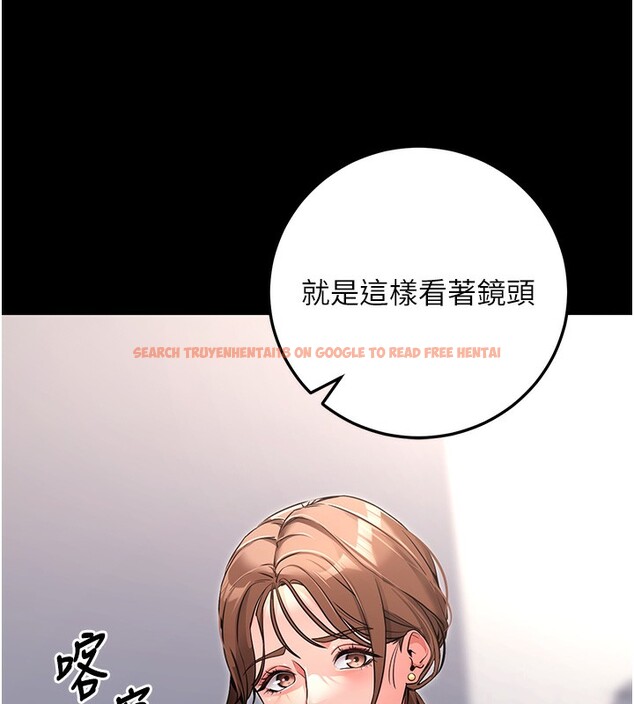 查看漫画拜脫拜脫App - 第9話-妳的鮑魚好會吸 - sayhentaiz.net中的3229061图片