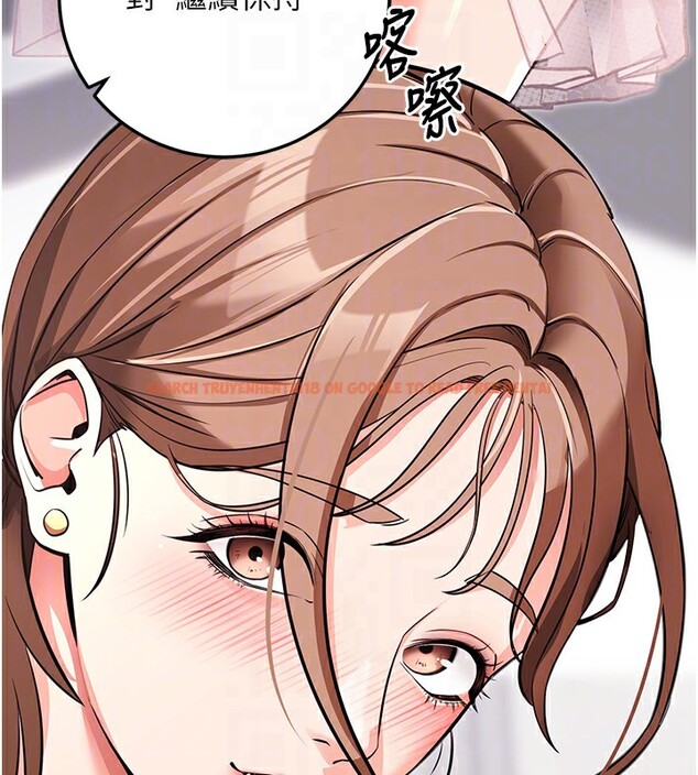 查看漫画拜脫拜脫App - 第9話-妳的鮑魚好會吸 - sayhentaiz.net中的3229065图片