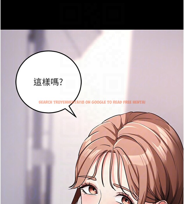 查看漫画拜脫拜脫App - 第9話-妳的鮑魚好會吸 - sayhentaiz.net中的3229071图片