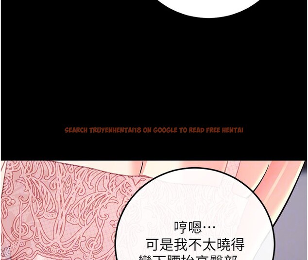 查看漫画拜脫拜脫App - 第9話-妳的鮑魚好會吸 - sayhentaiz.net中的3229074图片
