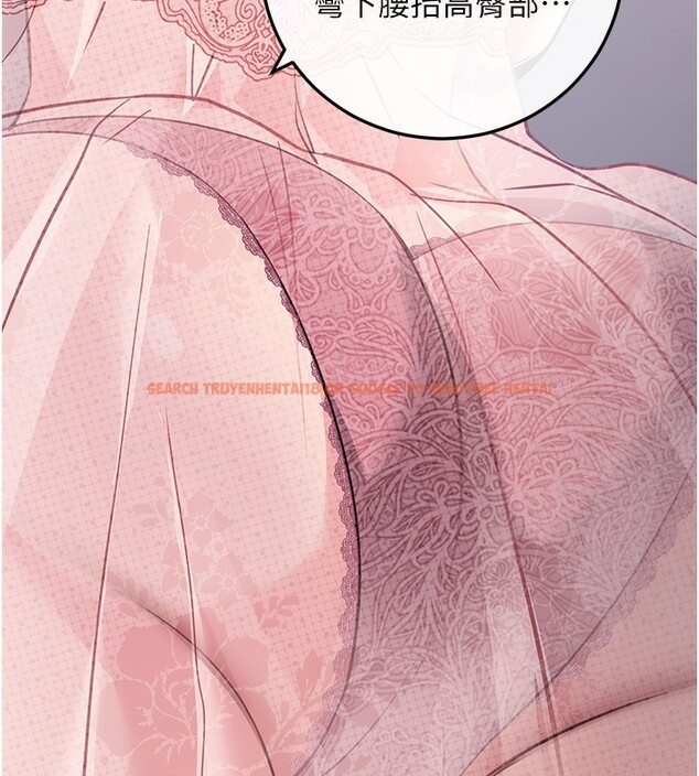 查看漫画拜脫拜脫App - 第9話-妳的鮑魚好會吸 - sayhentaiz.net中的3229075图片