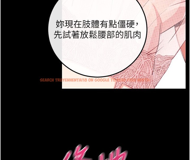 查看漫画拜脫拜脫App - 第9話-妳的鮑魚好會吸 - sayhentaiz.net中的3229078图片