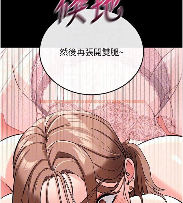 查看漫画拜脫拜脫App - 第9話-妳的鮑魚好會吸 - sayhentaiz.net中的3229079图片