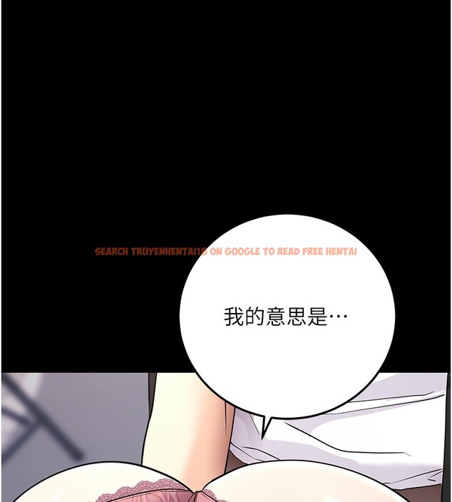 查看漫画拜脫拜脫App - 第9話-妳的鮑魚好會吸 - sayhentaiz.net中的3229089图片