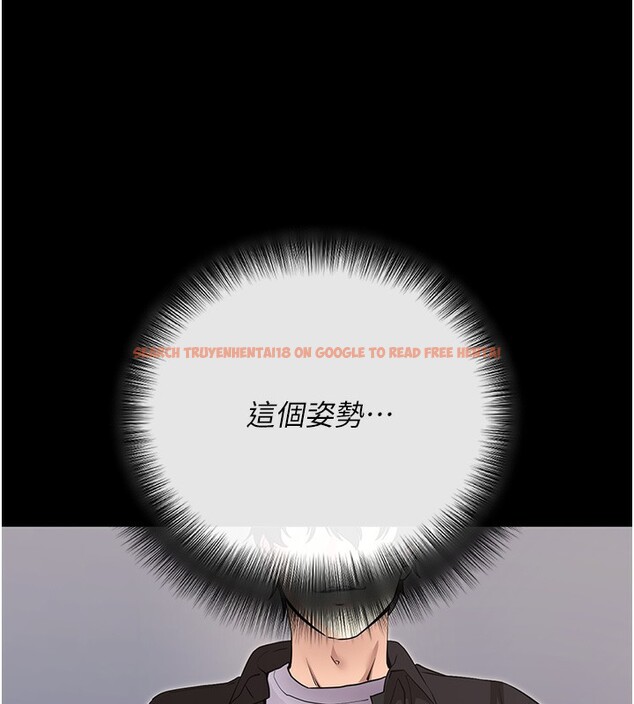 查看漫画拜脫拜脫App - 第9話-妳的鮑魚好會吸 - sayhentaiz.net中的3229091图片