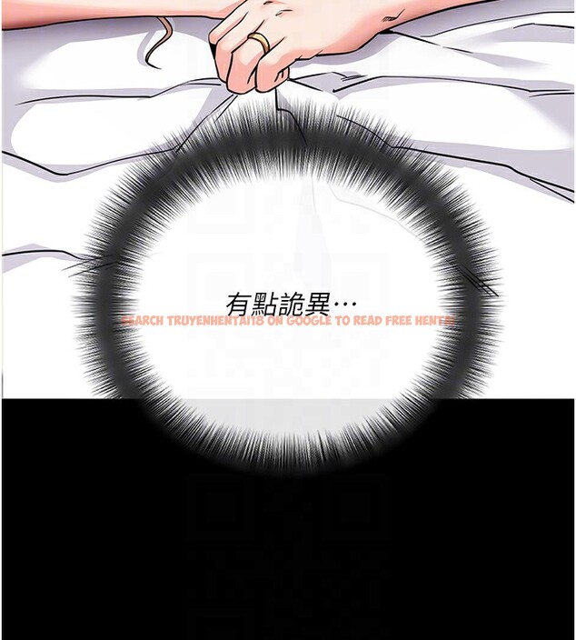 查看漫画拜脫拜脫App - 第9話-妳的鮑魚好會吸 - sayhentaiz.net中的3229094图片