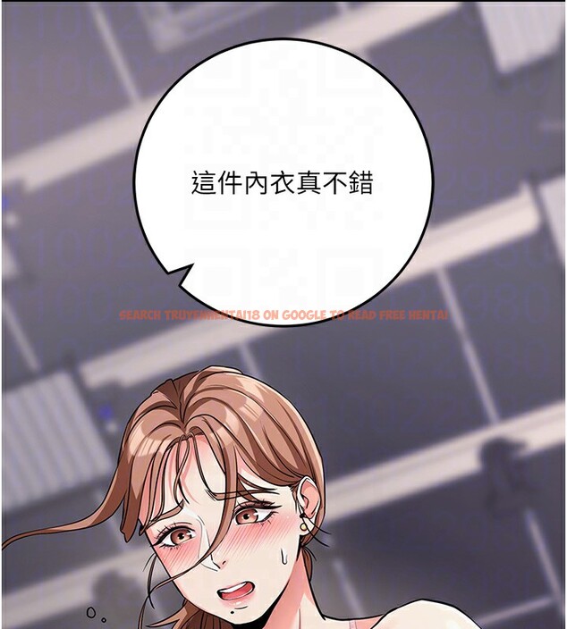查看漫画拜脫拜脫App - 第9話-妳的鮑魚好會吸 - sayhentaiz.net中的3229100图片