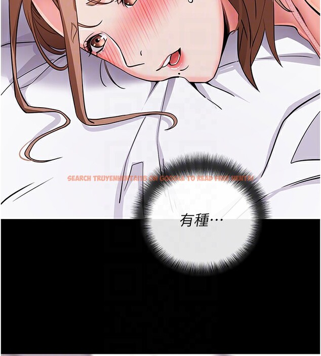 查看漫画拜脫拜脫App - 第9話-妳的鮑魚好會吸 - sayhentaiz.net中的3229106图片