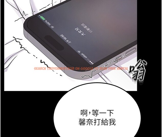 查看漫画拜脫拜脫App - 第9話-妳的鮑魚好會吸 - sayhentaiz.net中的3229118图片