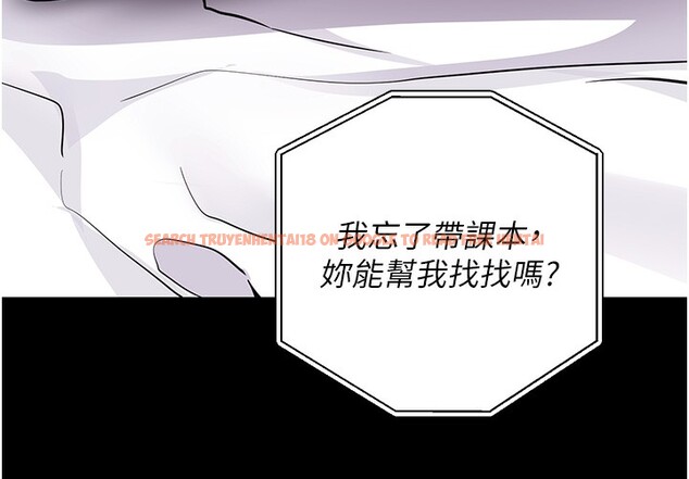 查看漫画拜脫拜脫App - 第9話-妳的鮑魚好會吸 - sayhentaiz.net中的3229122图片