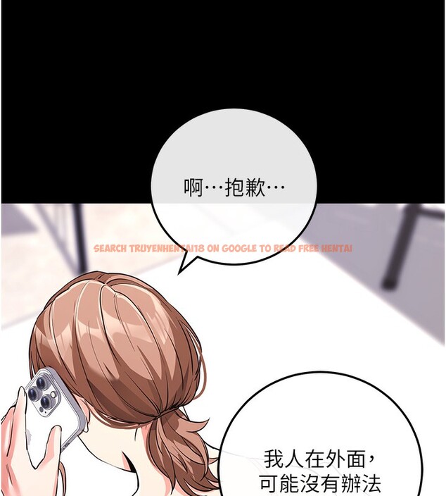 查看漫画拜脫拜脫App - 第9話-妳的鮑魚好會吸 - sayhentaiz.net中的3229123图片