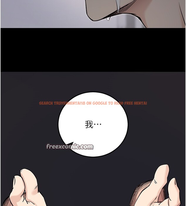 查看漫画拜脫拜脫App - 第9話-妳的鮑魚好會吸 - sayhentaiz.net中的3229127图片