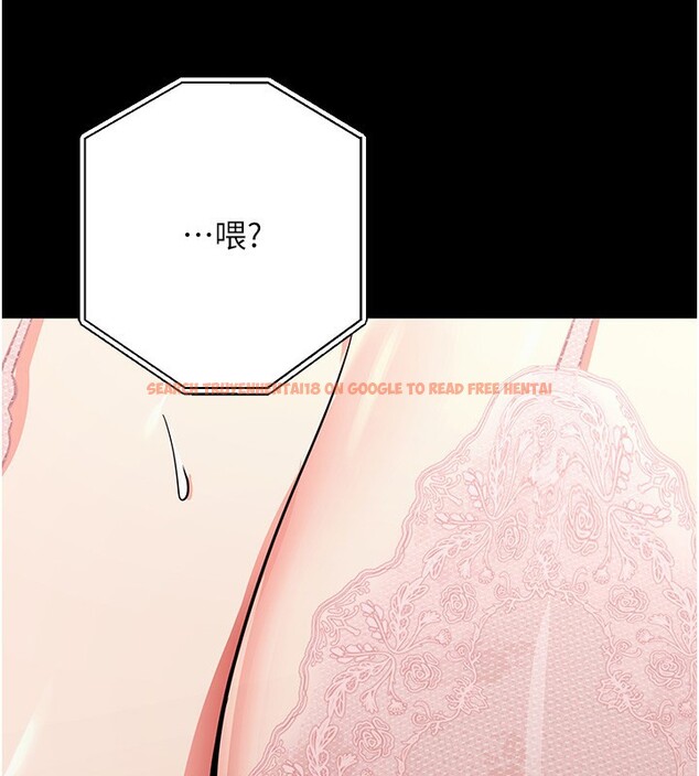 查看漫画拜脫拜脫App - 第9話-妳的鮑魚好會吸 - sayhentaiz.net中的3229135图片