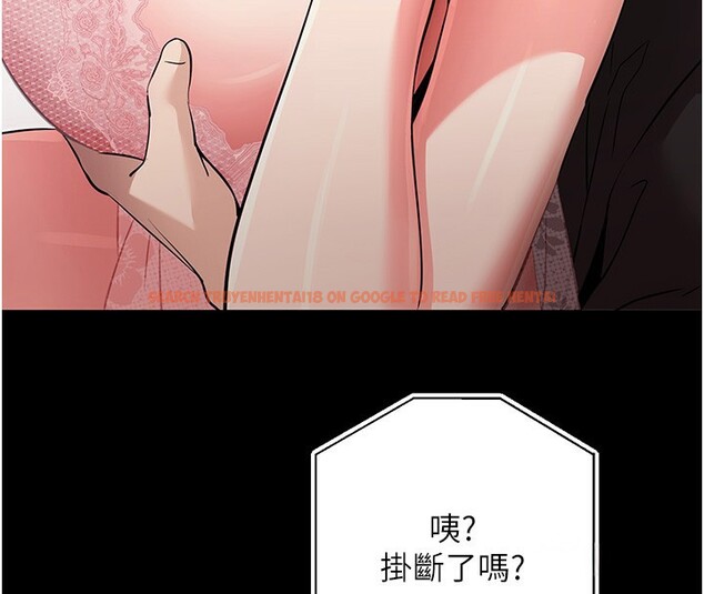 查看漫画拜脫拜脫App - 第9話-妳的鮑魚好會吸 - sayhentaiz.net中的3229138图片