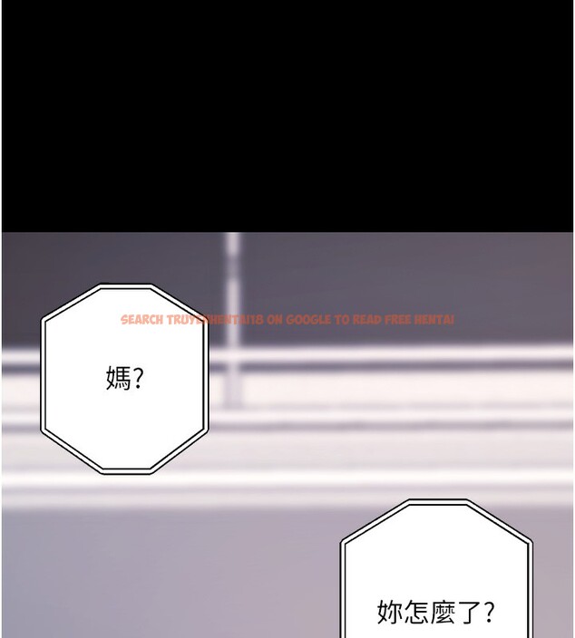 查看漫画拜脫拜脫App - 第9話-妳的鮑魚好會吸 - sayhentaiz.net中的3229140图片