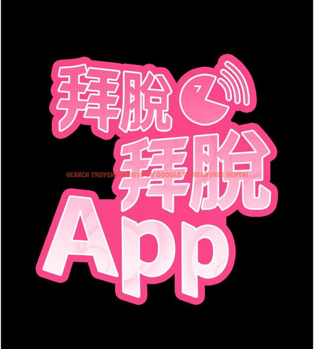 查看漫画拜脫拜脫App - 最終話-拜託給我幸福的結局 - tymanga.com中的4578826图片 查看漫画拜脫拜脫App - 最終話-拜託給我幸福的結局 - tymanga.com中的4578826图片