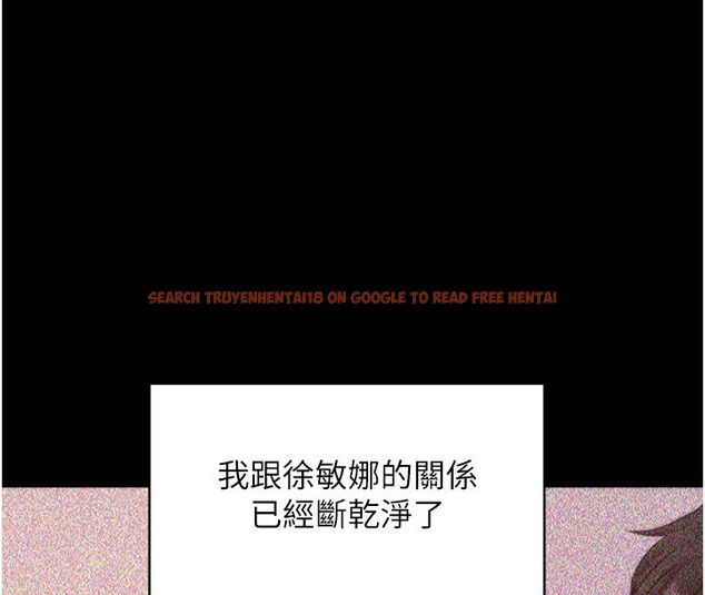 查看漫画拜脫拜脫App - 最終話-拜託給我幸福的結局 - tymanga.com中的4578831图片 查看漫画拜脫拜脫App - 最終話-拜託給我幸福的結局 - tymanga.com中的4578831图片