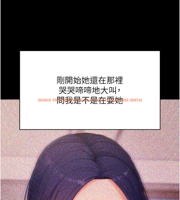 查看漫画拜脫拜脫App - 最終話-拜託給我幸福的結局 - tymanga.com中的4578834图片 查看漫画拜脫拜脫App - 最終話-拜託給我幸福的結局 - tymanga.com中的4578834图片