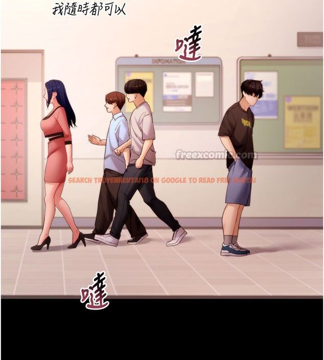 查看漫画拜脫拜脫App - 最終話-拜託給我幸福的結局 - tymanga.com中的4578845图片 查看漫画拜脫拜脫App - 最終話-拜託給我幸福的結局 - tymanga.com中的4578845图片