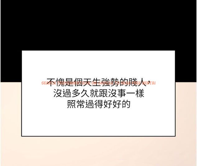 查看漫画拜脫拜脫App - 最終話-拜託給我幸福的結局 - tymanga.com中的4578846图片 查看漫画拜脫拜脫App - 最終話-拜託給我幸福的結局 - tymanga.com中的4578846图片