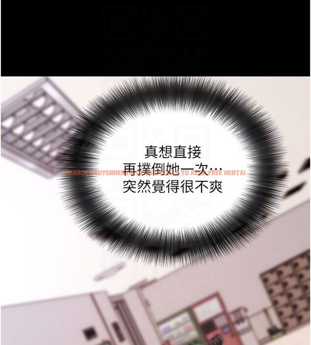 查看漫画拜脫拜脫App - 最終話-拜託給我幸福的結局 - tymanga.com中的4578850图片 查看漫画拜脫拜脫App - 最終話-拜託給我幸福的結局 - tymanga.com中的4578850图片