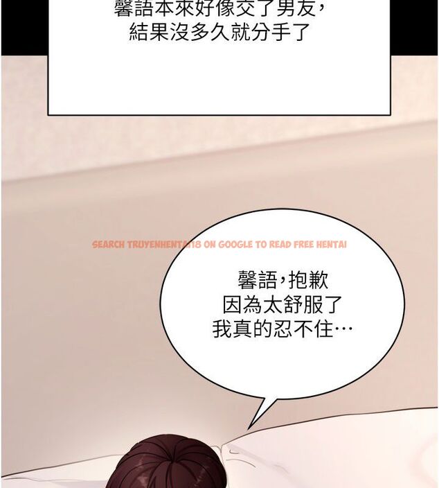 查看漫画拜脫拜脫App - 最終話-拜託給我幸福的結局 - tymanga.com中的4578854图片 查看漫画拜脫拜脫App - 最終話-拜託給我幸福的結局 - tymanga.com中的4578854图片