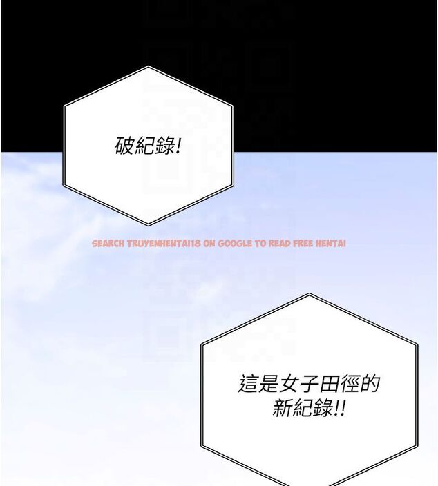 查看漫画拜脫拜脫App - 最終話-拜託給我幸福的結局 - tymanga.com中的4578865图片 查看漫画拜脫拜脫App - 最終話-拜託給我幸福的結局 - tymanga.com中的4578865图片