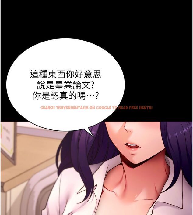 查看漫画拜脫拜脫App - 最終話-拜託給我幸福的結局 - tymanga.com中的4578874图片 查看漫画拜脫拜脫App - 最終話-拜託給我幸福的結局 - tymanga.com中的4578874图片